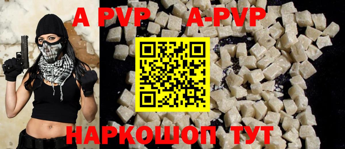 Alpha-PVP СК Фролово