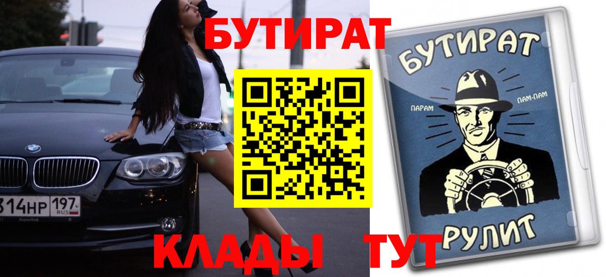 АМФЕТАМИН Фролово