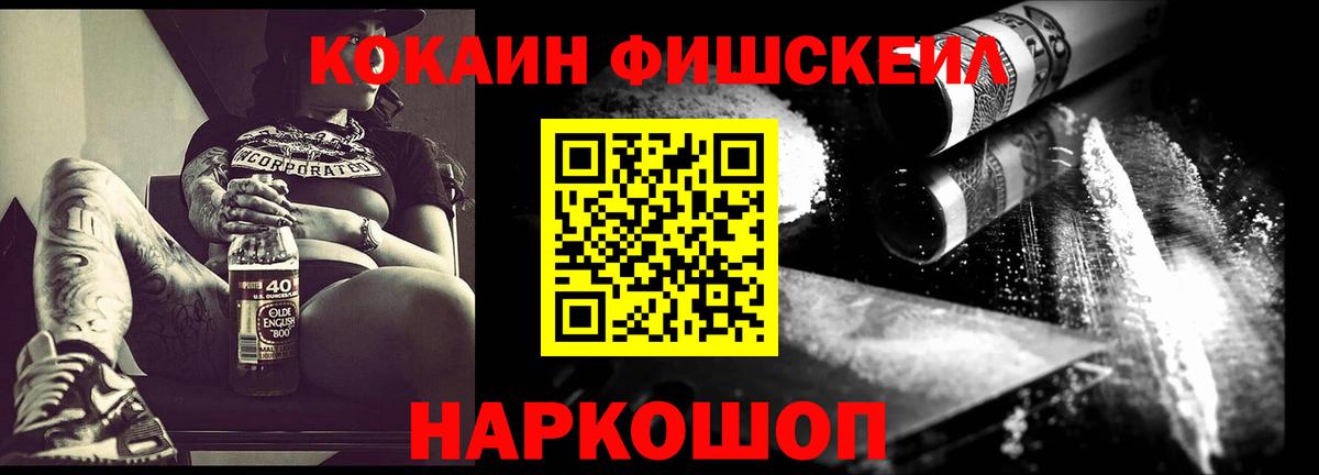 Cocaine VHQ Фролово