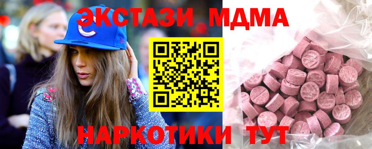 ЭКСТАЗИ Punisher Фролово