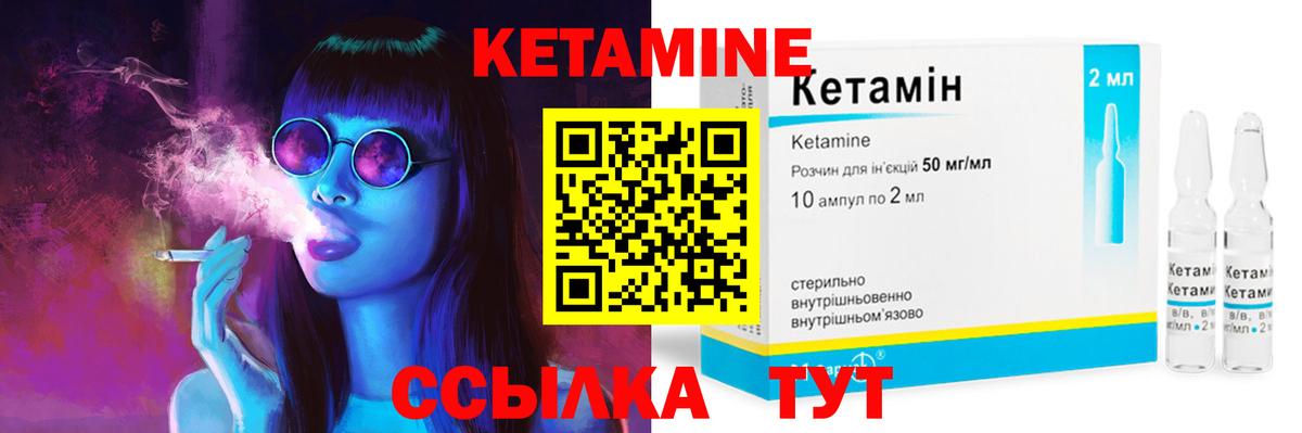 darknet формула  Вход с VPN  Фролово  Кетамин VHQ  Кетамин ketamine 