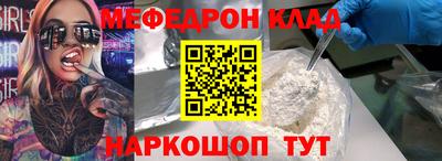 герыч Обнинск