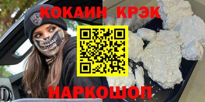 герыч Обнинск
