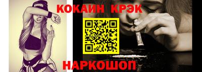 кокаин перу Первоуральск