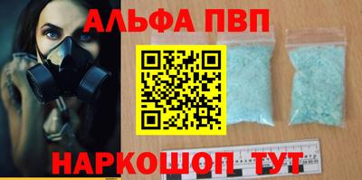 кокаин перу Первоуральск