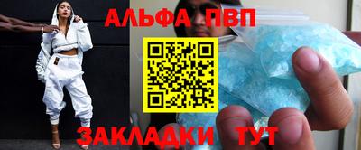 apvp Обь