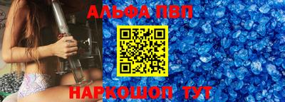 apvp Обь
