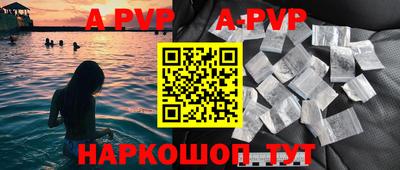 герыч Обнинск