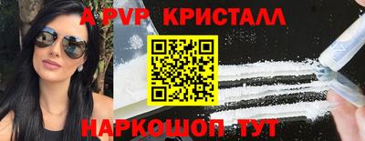 apvp Обь