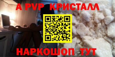apvp Обь