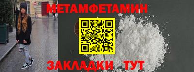бутират Нягань