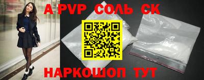 apvp Обь