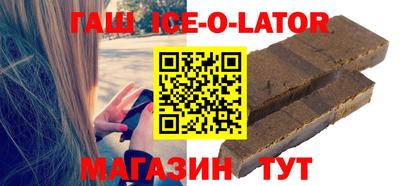 герыч Обнинск