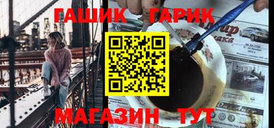 бутират Нягань