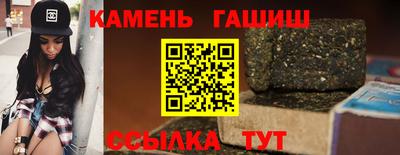 герыч Обнинск