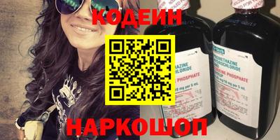 мяу мяу мука Партизанск