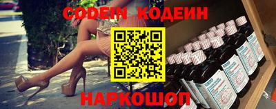 герыч Обнинск