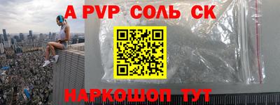 герыч Обнинск