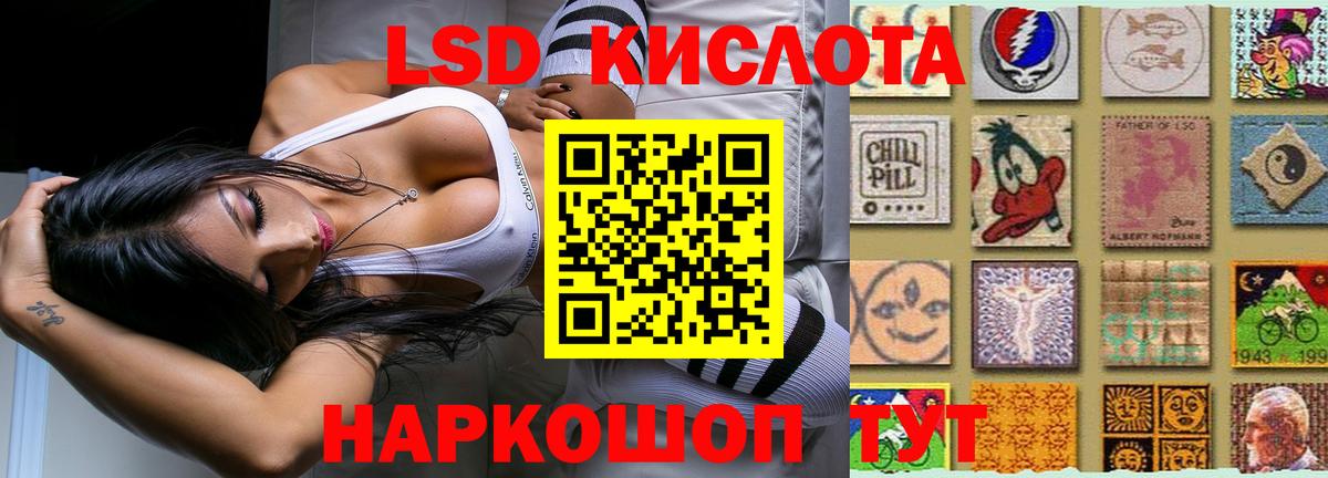Фролово  LSD-25 экстази кислота  Вход с VPN  ЛСД экстази кислота 