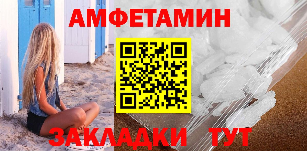 Метамфетамин Декстрометамфетамин 99.9% Фролово