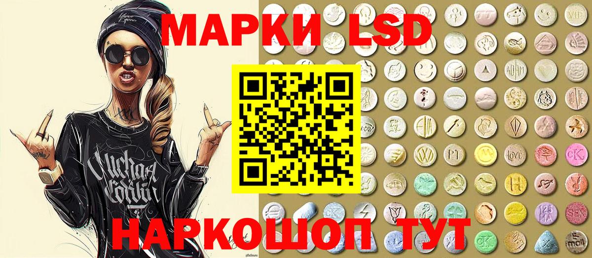 Марки N-bome 1,5мг Фролово