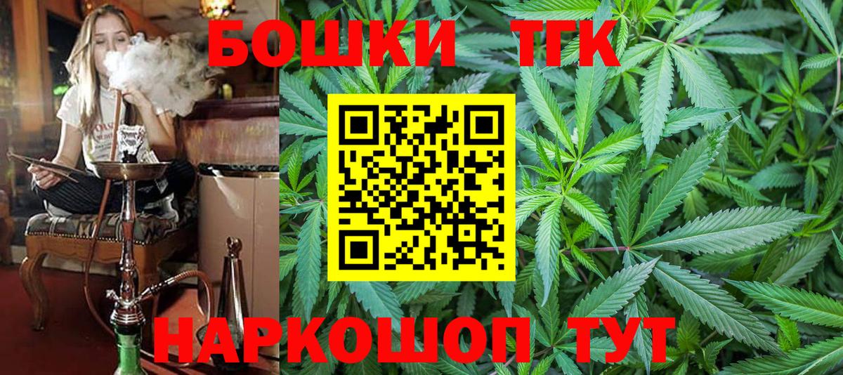 Каннабис LSD WEED Фролово